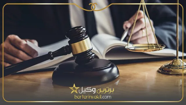 بهترین وکیل طلاق در تهرانپارس