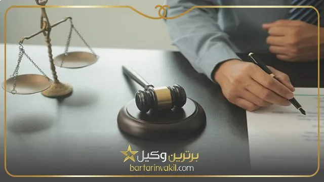 بهترین وکیل مهریه در ورامین