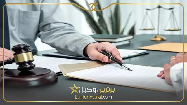 بهترین وکیل خانواده در بابل
