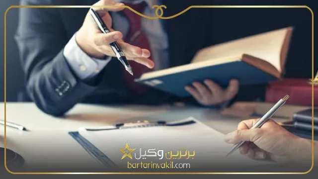 بهترین وکیل خانواده در بابل