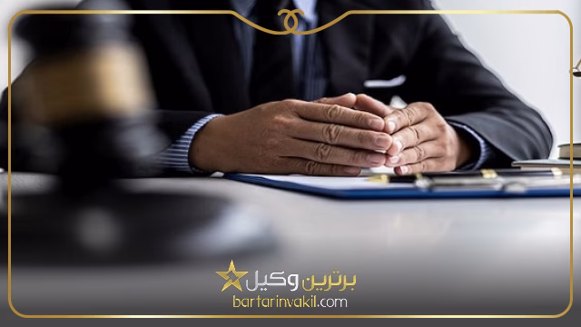 بهترین وکیل حقوقی در ورامین