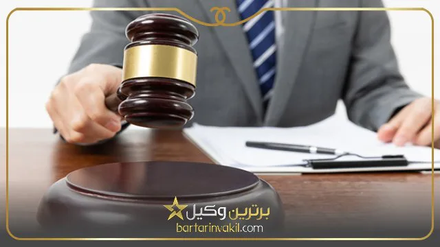 بهترین وکیل خانم در تهرانپارس