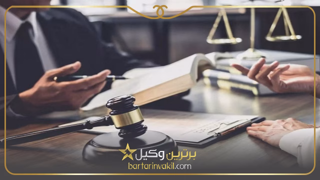 وکیل خوب زن ورامین