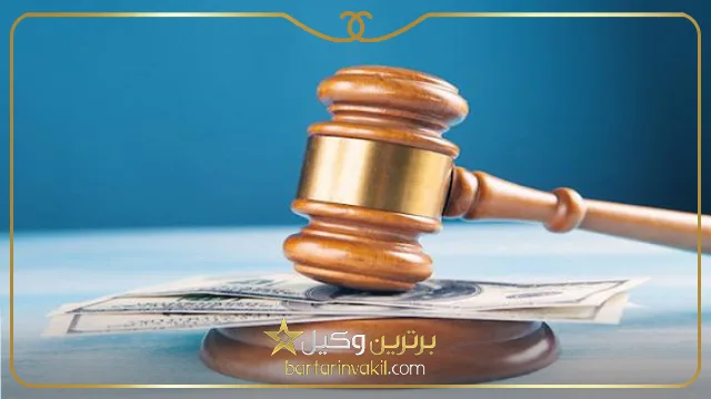 بهترین وکیل آبادان کیست؟