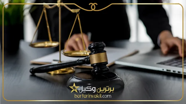 بهترین وکیل طلاق در آبادان