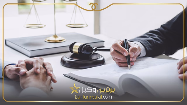 بهترین وکیل خانم در بندر گز