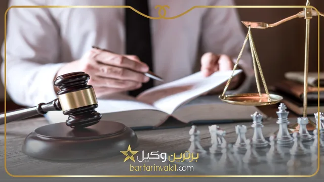 بهترین وکیل در خمینی شهر