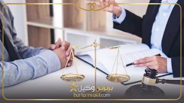 بهترین وکیل در قشم