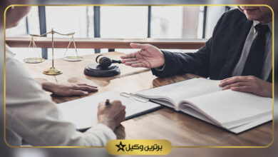 بهترین وکیل سهروردی