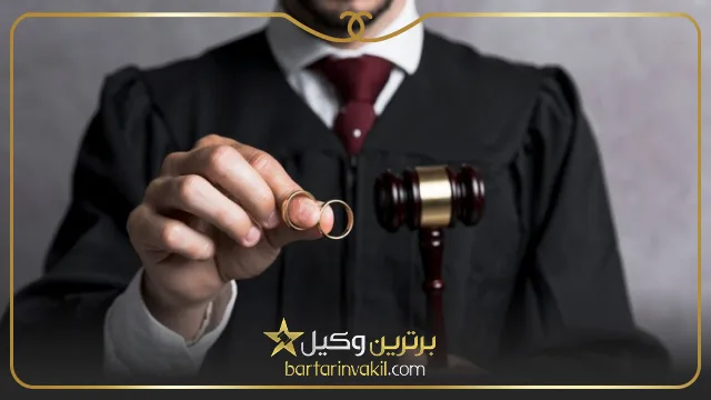 بهترین وکیل تربت جام