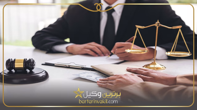 بهترین وکیل در بندر چابهار