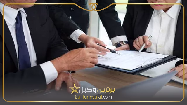 وکیل در بندر چابهار