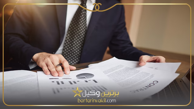 بهترین وکیل در بندر ترکمن