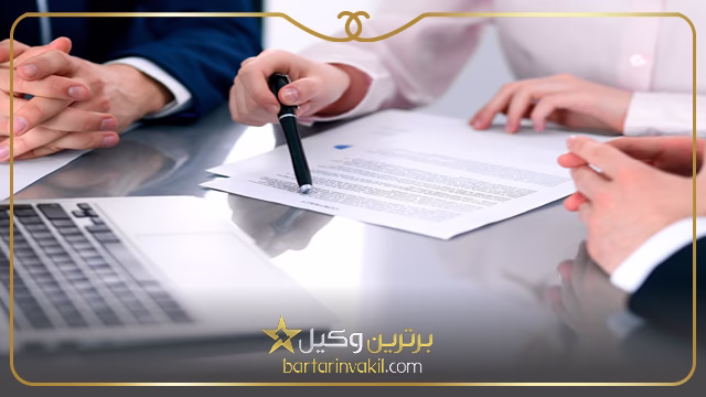 وکیل بندر ترکمن