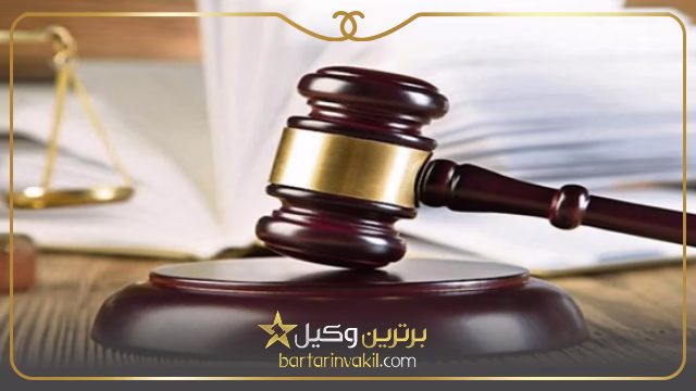 بهترین وکیل زن در بروجرد