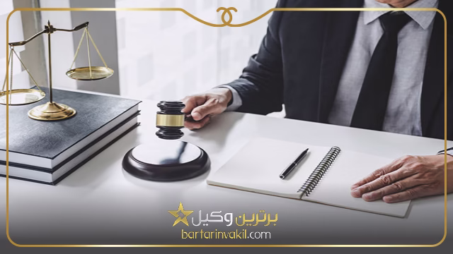 بهترین وکلای گلستان