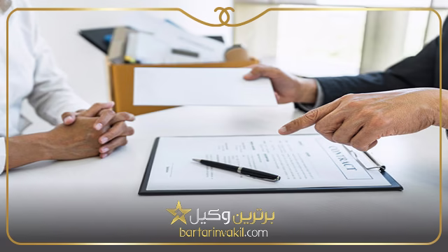 وکیل در گلستان