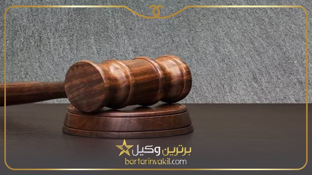 وکیل مسجدسلیمان