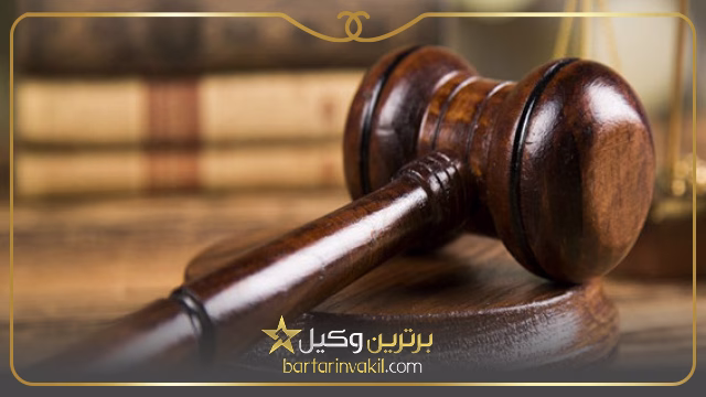 وکیل های بندر امام خمینی