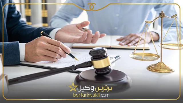 بهترین وکیل ملکی در تهرانپارس