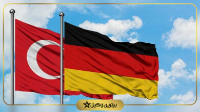 مهاجرت به آلمان از طریق ترکیه