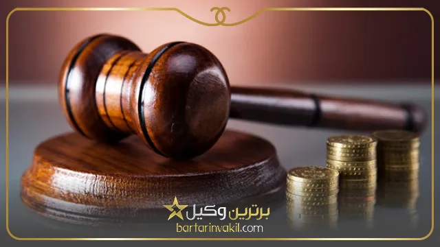 انواع بخشش مهریه