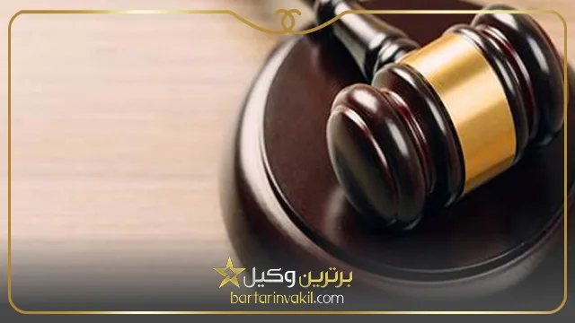 مطالبه مهریه بعد از بخشش آن