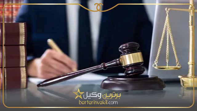 لزوم مراجعه به وکیل برای دریافت مهریه عندالاستطاعه