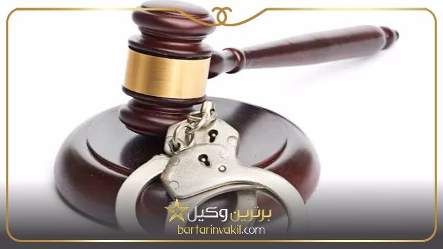 ممنوع الخروجی و حکم جلب از عواقب اجرا گذاشتن مهریه برای مرد