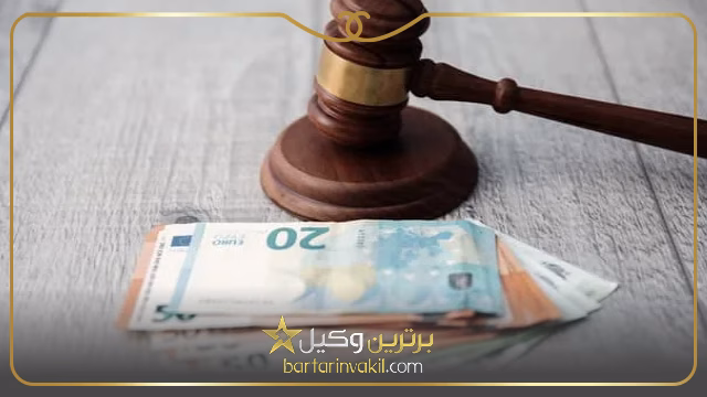 هزینه به اجرا گذاشتن مهریه برای زن