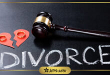 مراحل رسیدگی به دعوای طلاق