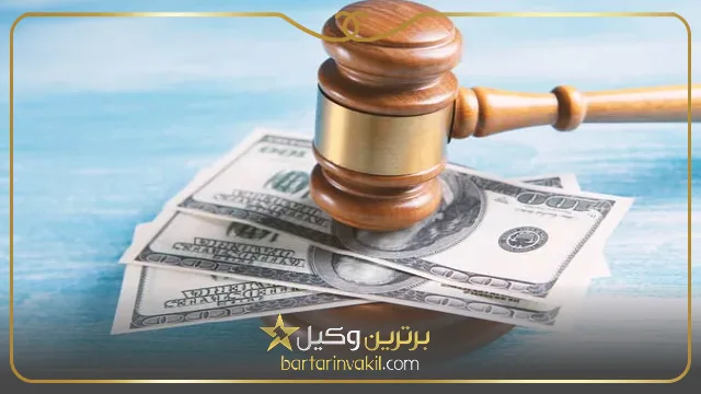 نحوه مطالبه مهریه در ازدواج موقت