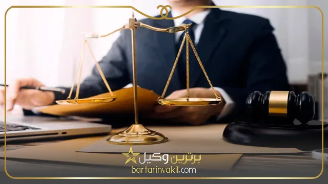 مراجعه به وکیل برای مهاجرت به ترکیه یا دبی