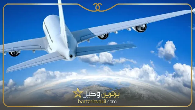 مهاجرت برای ازدواج به آمریکا از ترکیه