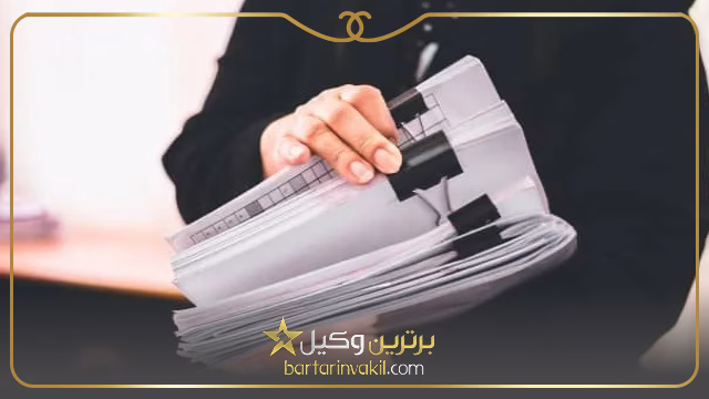 مراحل رسیدگی به شکایت تصرف عدوانی