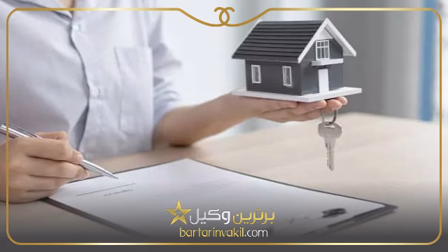 تنظیم لایحه تصرف عدوانی کیفری