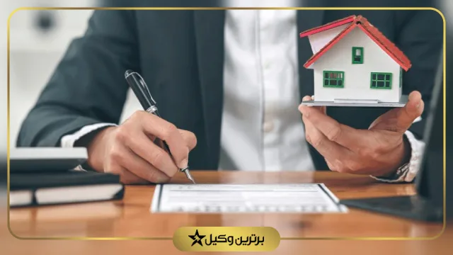 مدارک لازم برای شکایت تصرف عدوانی