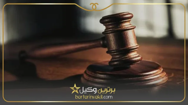 تصرف ملک ورثه ای توسط یکی از وراث