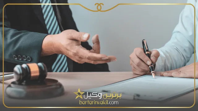 بهترین وکیل در مرند 
