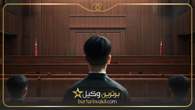 لیست وکیل میانه
