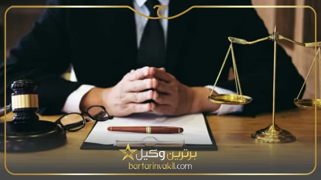 بهترین وکیل در رودسر