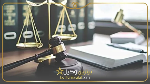 بهترین وکیل در اسلامشهر