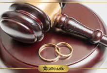 قانون طلاق جدید