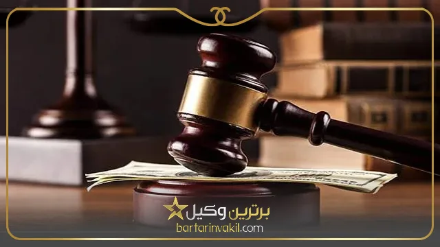 به غیر از مهریه چه چیزی به زن تعلق می گیرد؟