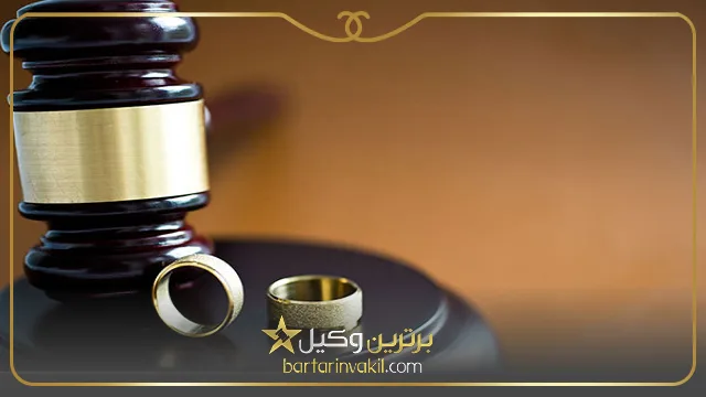 در طلاق چه چیزهایی به زن تعلق میگیرد