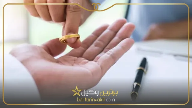 بهترین وکیل طلاق در یاسوج کیست؟