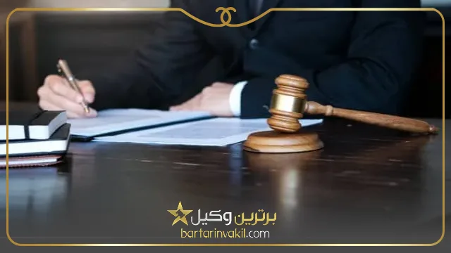 وکیل طلاق در یاسوج