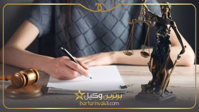 بهترین وکیل زن در اسلامشهر
