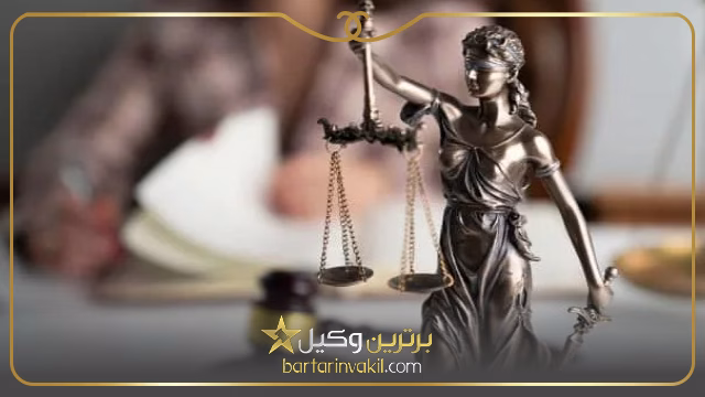 ویژگی های بهترین وکیل زن در اسلامشهر