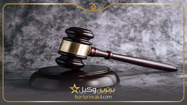 ویژگی های بهترین وکیل زن در سمنان